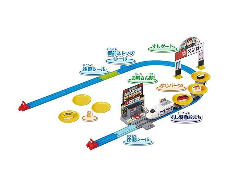Sushiro Sushi Train Game Toys and Games Sugoi Mart