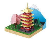 Paper Nano: Arakura Sengen Shrine Toys and Games Sugoi Mart