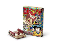 Nintendo Classic Mini Famicom: Weekly Shonen Jump 50th Anniversary Version Toys and Games, Hype Sugoi Mart   