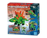 Dinosaur Nanoblock: Stegosaurus Toys and Games Sugoi Mart
