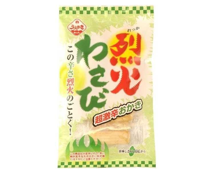Raging Fire Wasabi Crackers Candy and Snacks Sugoi Mart