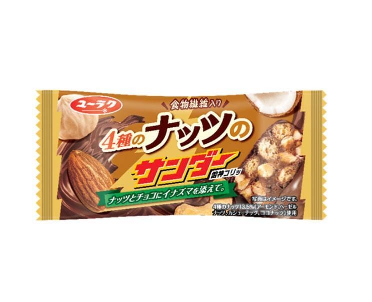 Black Thunder: 4 Varieties of Nuts Candy and Snacks Sugoi Mart