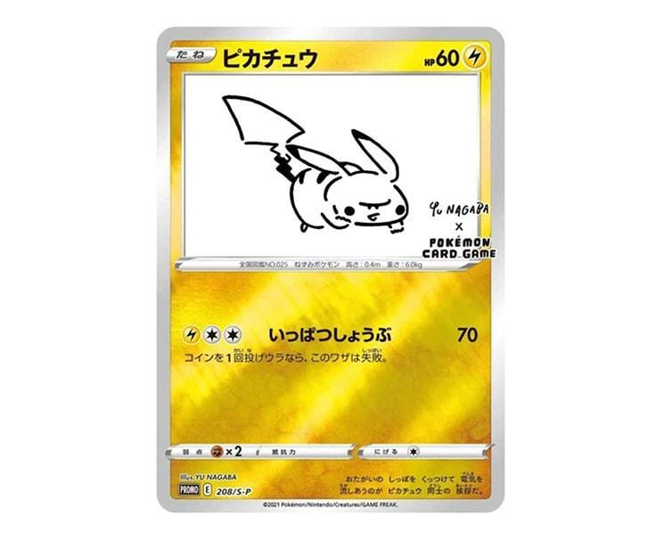 Pokemon Card Game x Yu Nagaba Special Box Toys and Games Sugoi Mart