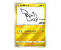 Pokemon Card Game x Yu Nagaba Special Box Toys and Games Sugoi Mart thumbnail 7