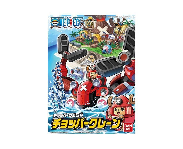 One Piece Chopper Robot #5 Chopper Crane Figure Anime & Brands Sugoi Mart