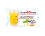 Sangaria: Pineapple Soda With Nata de Coco Food and Drink Sugoi Mart thumbnail 2