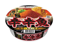 Super Spicy Fish Ramen Food and Drink Sugoi Mart