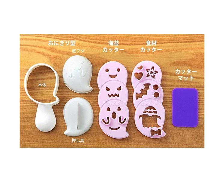 Ghost Onigiri Mold Home Sugoi Mart