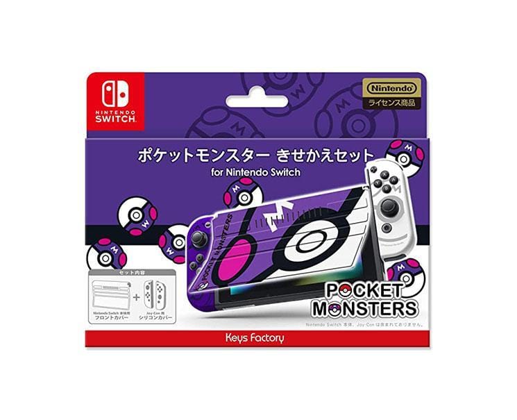 Pokemon Nintendo Switch Master Ball Cover Anime & Brands Sugoi Mart