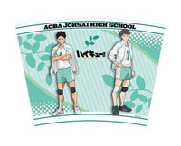 Haikyu!! Aoba Johsai High School Tumbler Home Sugoi Mart