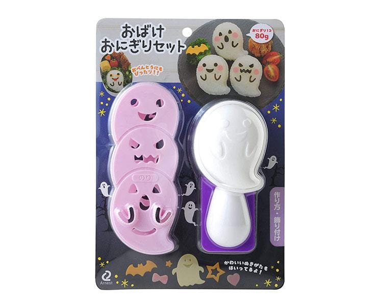 Ghost Onigiri Mold Home Sugoi Mart