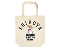 Shibuya Hachiko Tote Bag Home Sugoi Mart Shibuya Tokyo 03 Beige