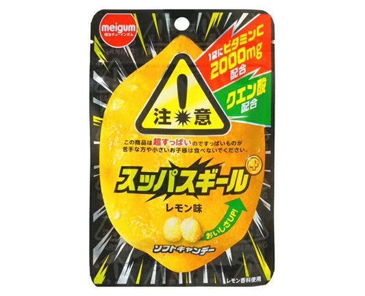 Meigum Super Sour Lemon Candy Candy & Snacks Sugoi Mart