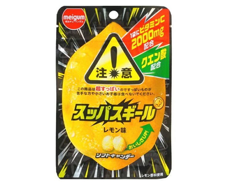 Meigum Super Sour Lemon Candy