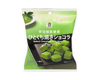 7-11 Premium Matcha Flavored Baked Chocolate Candy and Snacks Sugoi Mart