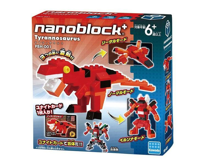 Dinosaur Nanoblock: Tyrannosaurus Toys and Games Sugoi Mart