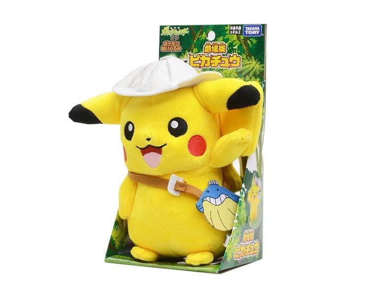 Pokemon Pikachu Movie Plush Anime & Brands Sugoi Mart