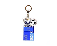 Tokyo 2020 Keychain: Miraitowa Soccer/Football Anime & Brands Sugoi Mart