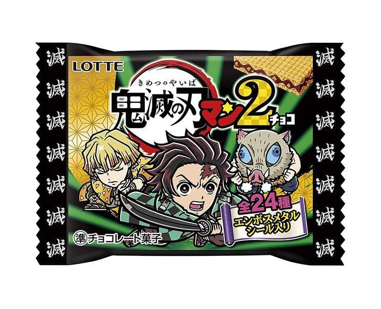 Demon Slayer Chibi Choco Wafers Vol.2 Candy and Snacks, Hype Sugoi Mart   