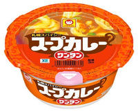 Instant Wonton Soup (Soup Curry) Food and Drink Sugoi Mart