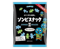 Zombie Snack II Olive Basil Flavor Candy and Snacks Sugoi Mart