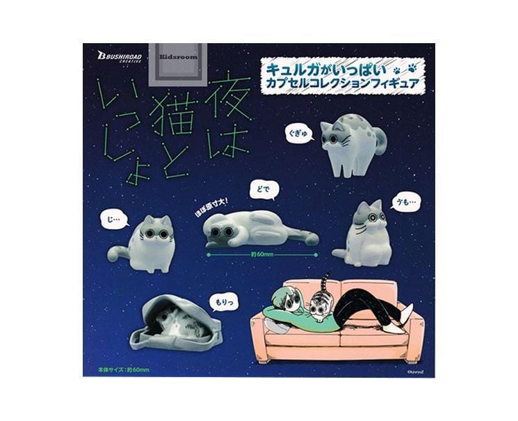 With a Cat at Night Gachapon Anime & Brands Sugoi Mart