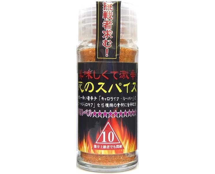 Level 10 Spicy Seasoning Food and Drink Sugoi Mart
