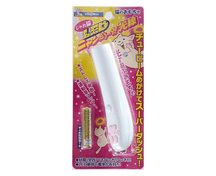 Cat Laser Pointer Home Sugoi Mart