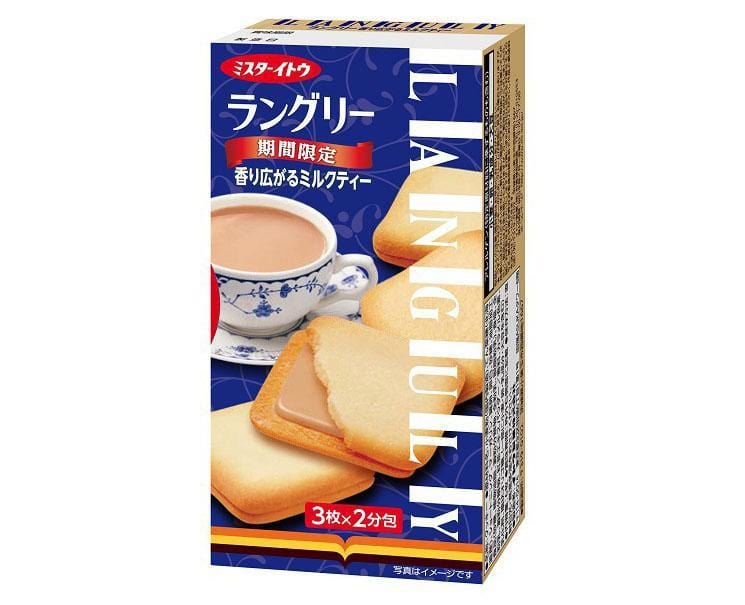 Languly Milk Tea Flavor Small Box Candy and Snacks Sugoi Mart