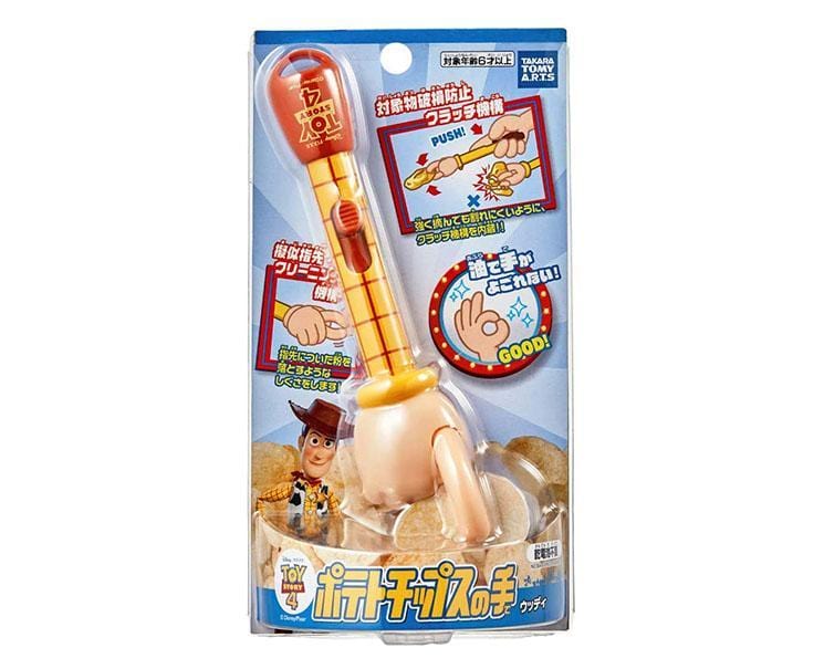Toy Story 4 Potato Chips Grabber: Woody Home, Hype Sugoi Mart   
