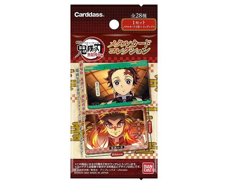 Demon Slayer Metal Cards Single Pack Anime & Brands Sugoi Mart