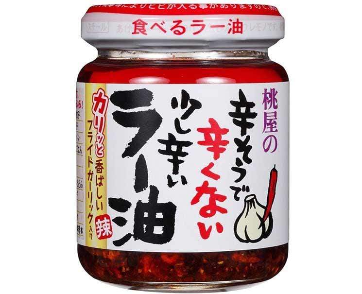 Garlic Pepper Sesame Sauce Food and Drink Sugoi Mart