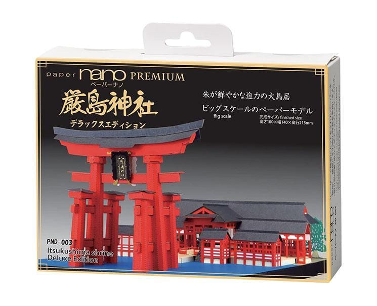 Paper Nano Deluxe: Itsukushima Shrine Toys and Games Sugoi Mart