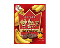 Banana & Chocolate Snack Candy and Snacks Sugoi Mart