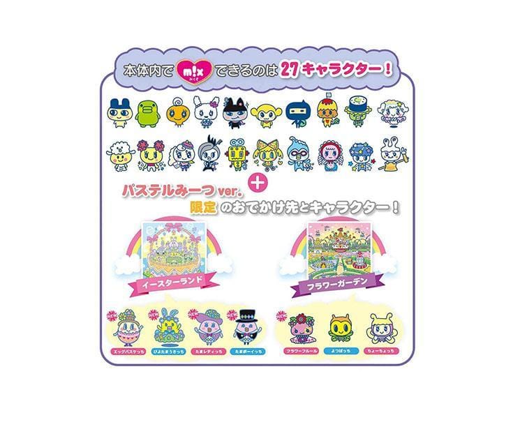 Tamagotchi Meets Pastel (White) Toys and Games, Hype Sugoi Mart   