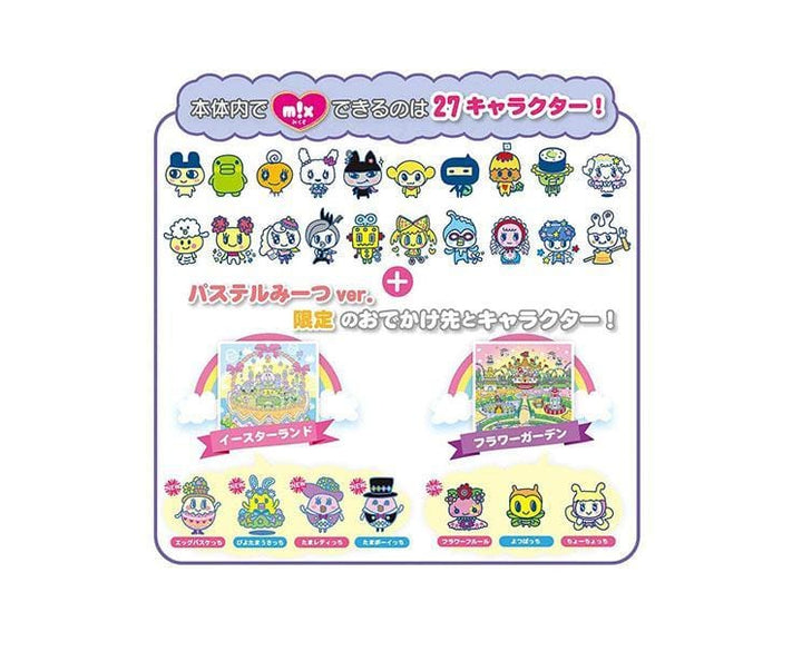 Tamagotchi Meets Pastel (White) Toys and Games, Hype Sugoi Mart    thumbnail 3