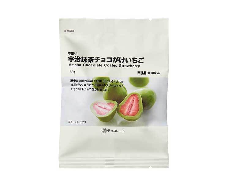 Muji Matcha Chocolate Coated Strawberries Candy and Snacks Sugoi Mart