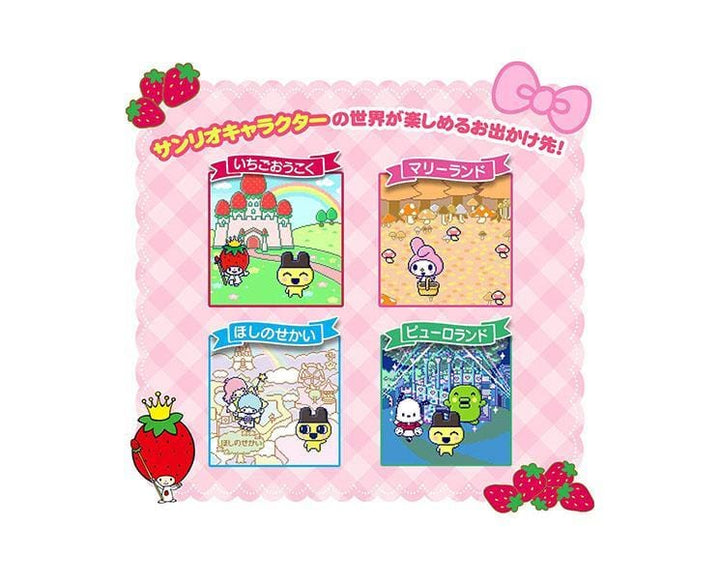 Tamagotchi Meets: Sanrio Characters Toys and Games, Hype Sugoi Mart   