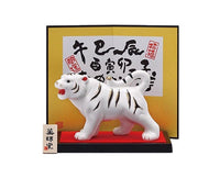 Year Of The Tiger Figure (Roaring) Home Sugoi Mart