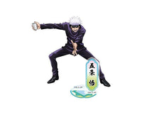 Jujutsu Kaisen Art Stand: Satoru Gojo Anime & Brands Sugoi Mart