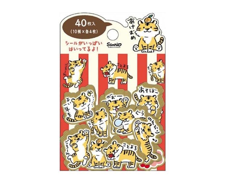 Sanrio Year of the Tiger Flake Sticker Home Sugoi Mart