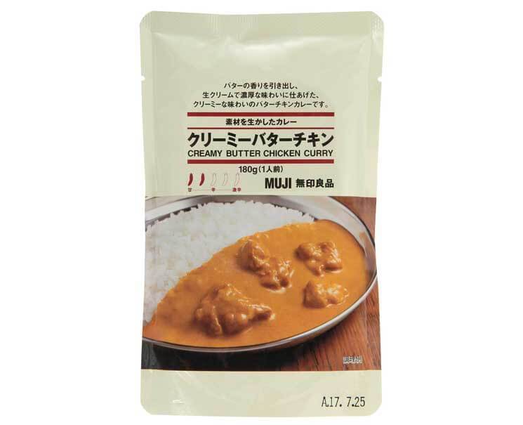 Muji Creamy Butter Chicken Curry Food and Drink Sugoi Mart