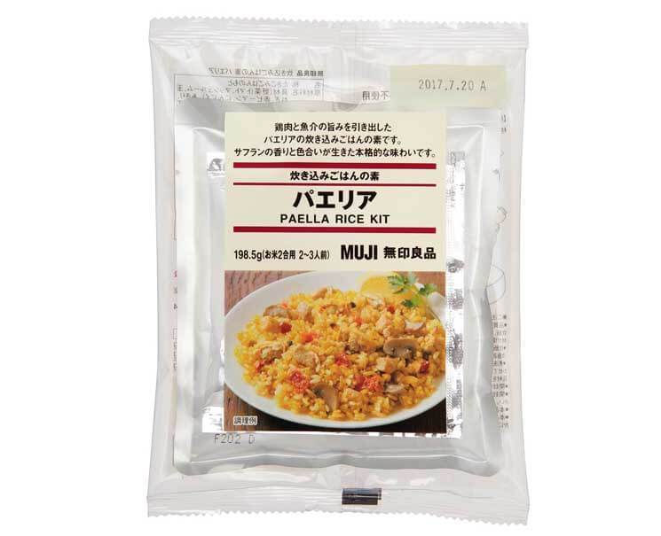 Muji Paella Rice Kit Food and Drink Sugoi Mart