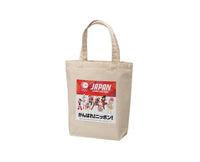 Tokyo 2020 Olympic Tote Bag Home Sugoi Mart