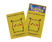 Chibi Pokemon Card Game Sleeves (Pikachu) Home Sugoi Mart