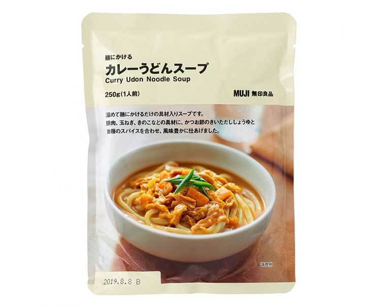 Muji Curry Udon Noodle Soup Food and Drink Sugoi Mart