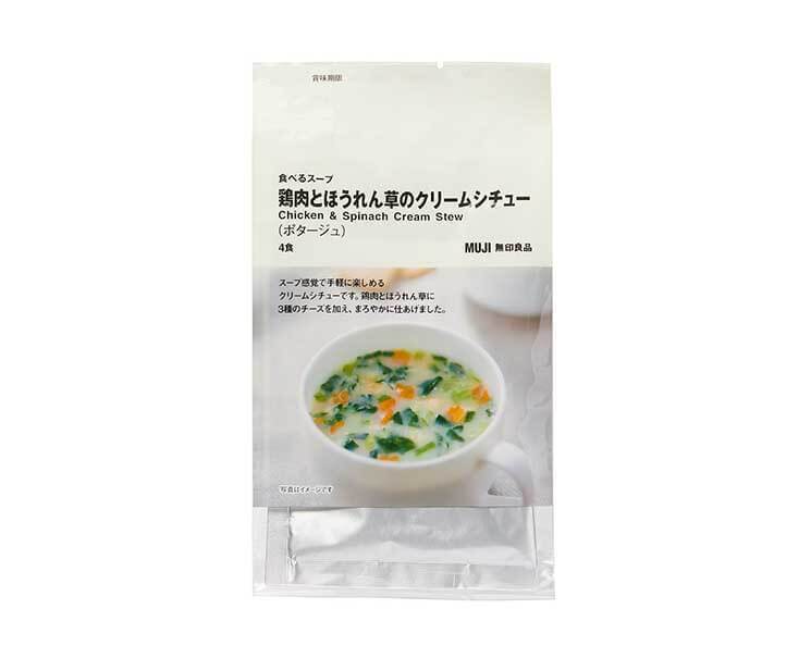 Muji Chicken & Spinach Cream Stew (4 pack) Food and Drink Sugoi Mart