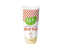 Kewpie Mayo: Original Flavor (80% Calorie Off) Food & Drinks Sugoi Mart