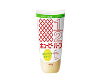 Kewpie Mayo: Original Flavor (50% Calorie Off) Food & Drinks Sugoi Mart