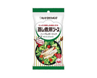 Kewpie Cooking Sauce: Herb & Garlic Food & Drinks Sugoi Mart